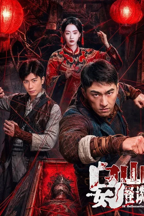 Ô Nữ Sơn Quái Đàm